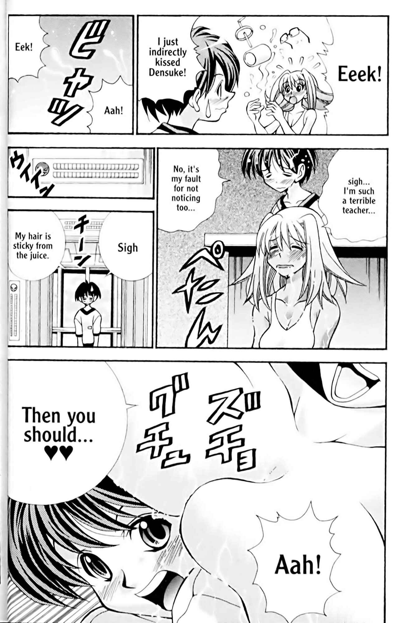 Page 10 Chapter 27 Eiken