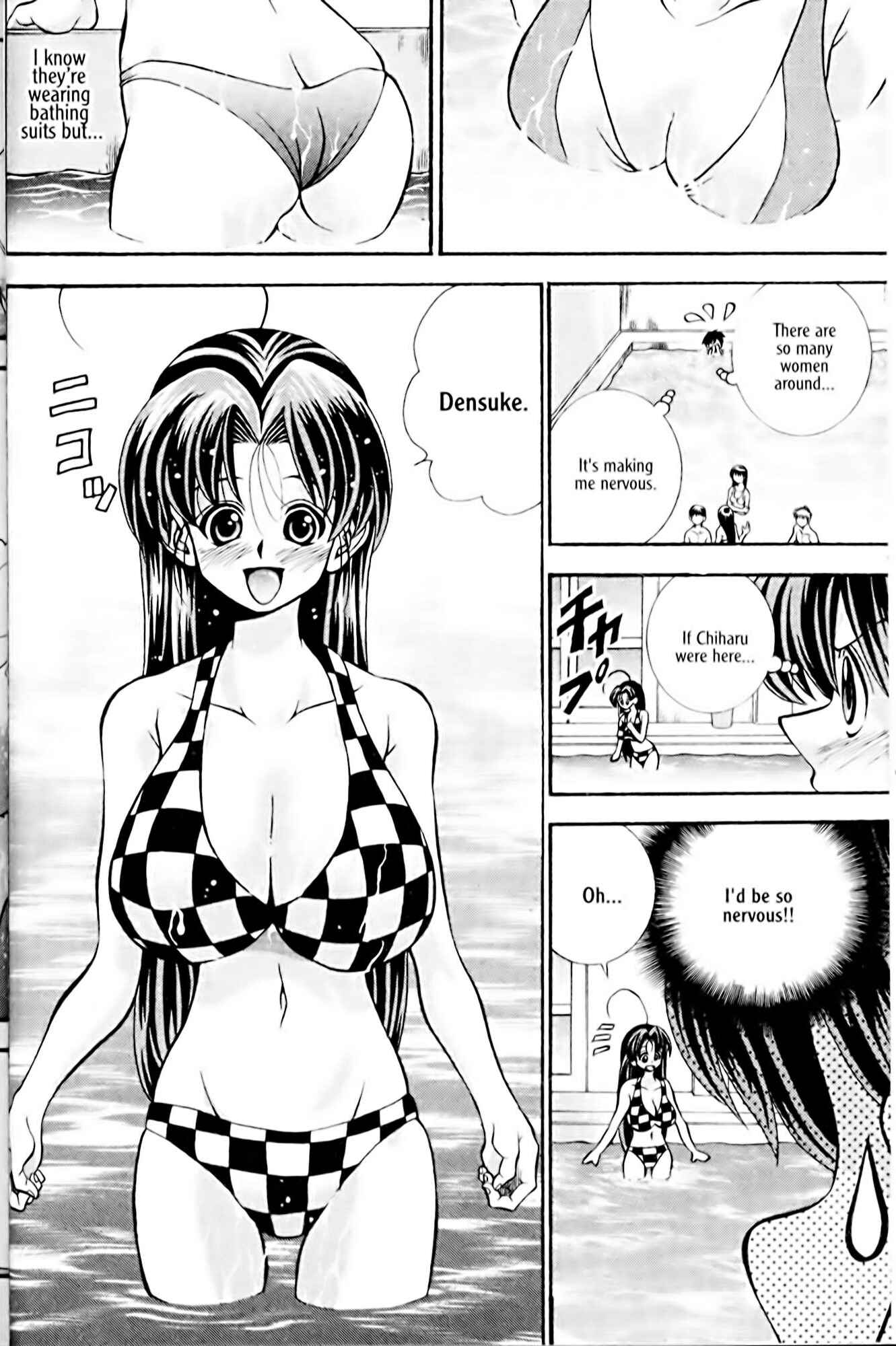 Page 12 Chapter 27 Eiken