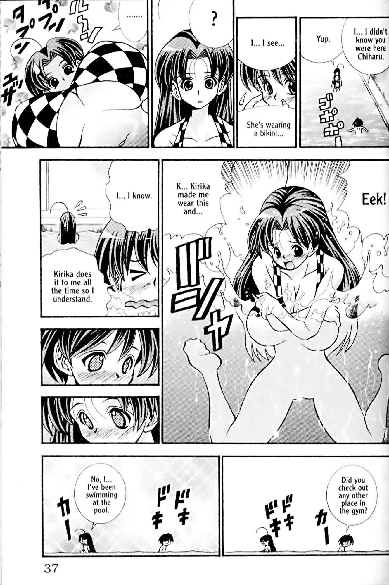 Page 13 Chapter 27 Eiken