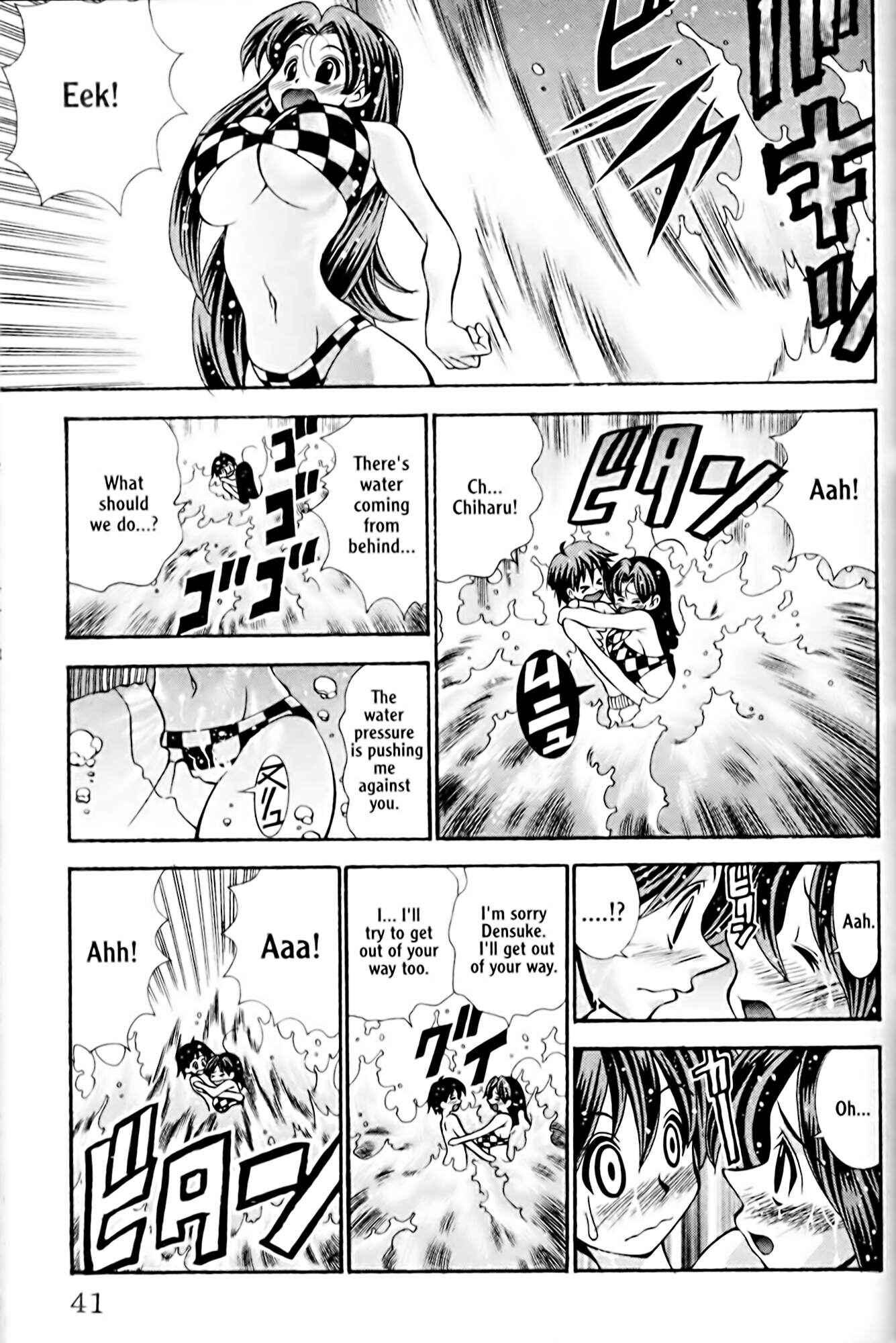 Page 17 Chapter 27 Eiken
