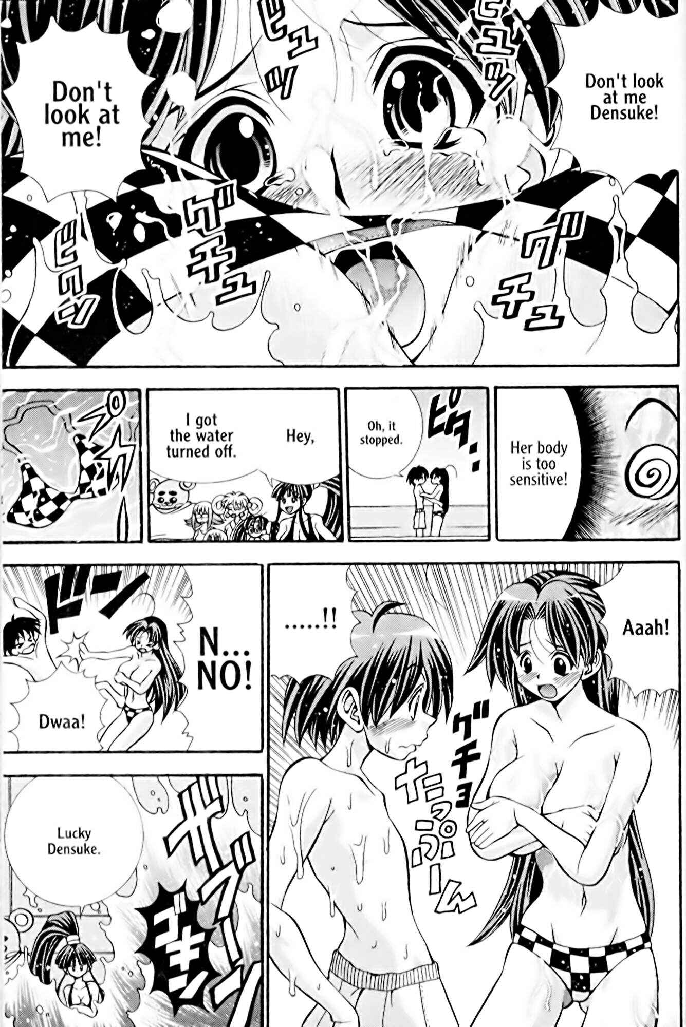 Page 19 Chapter 27 Eiken