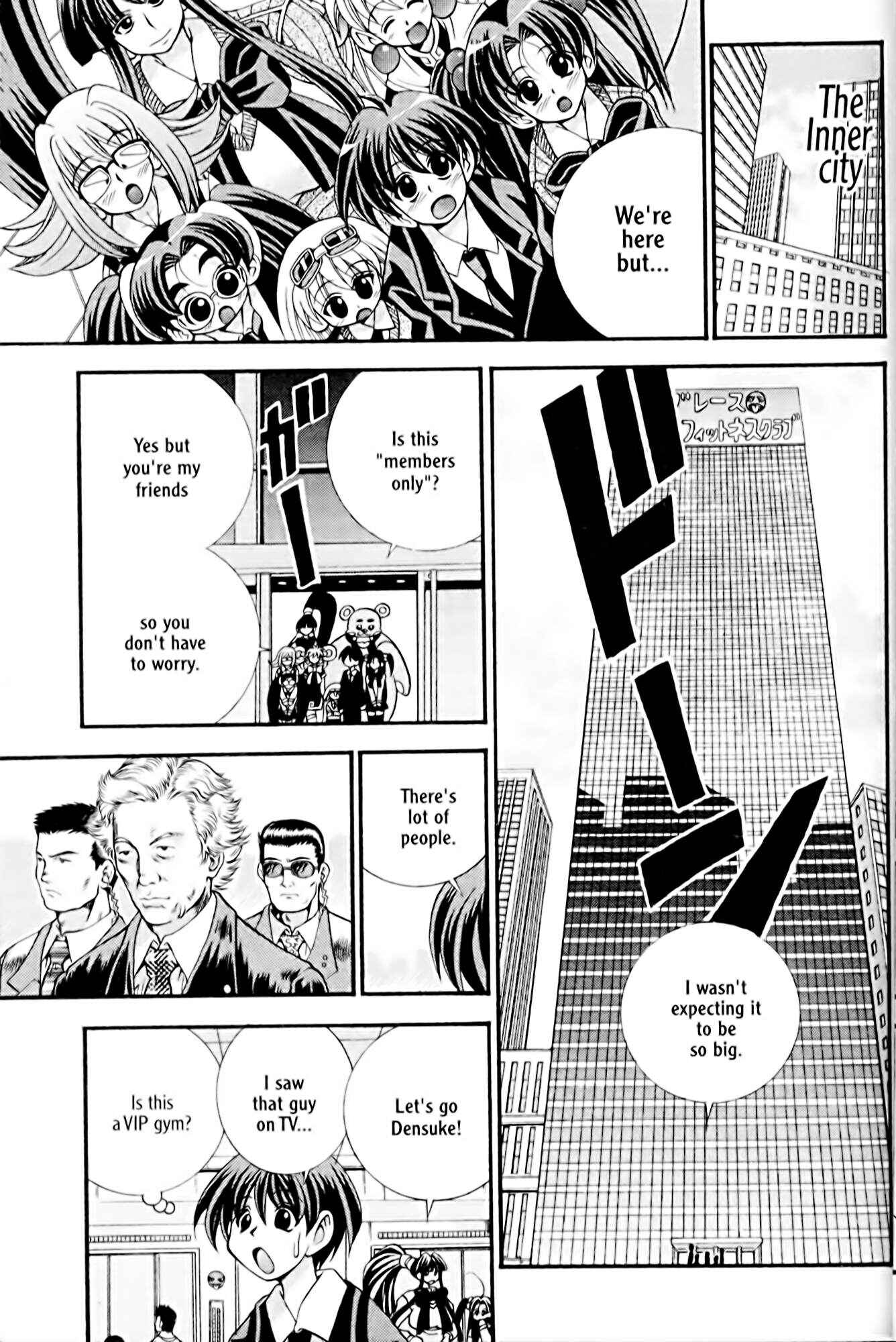 Page 3 Chapter 27 Eiken