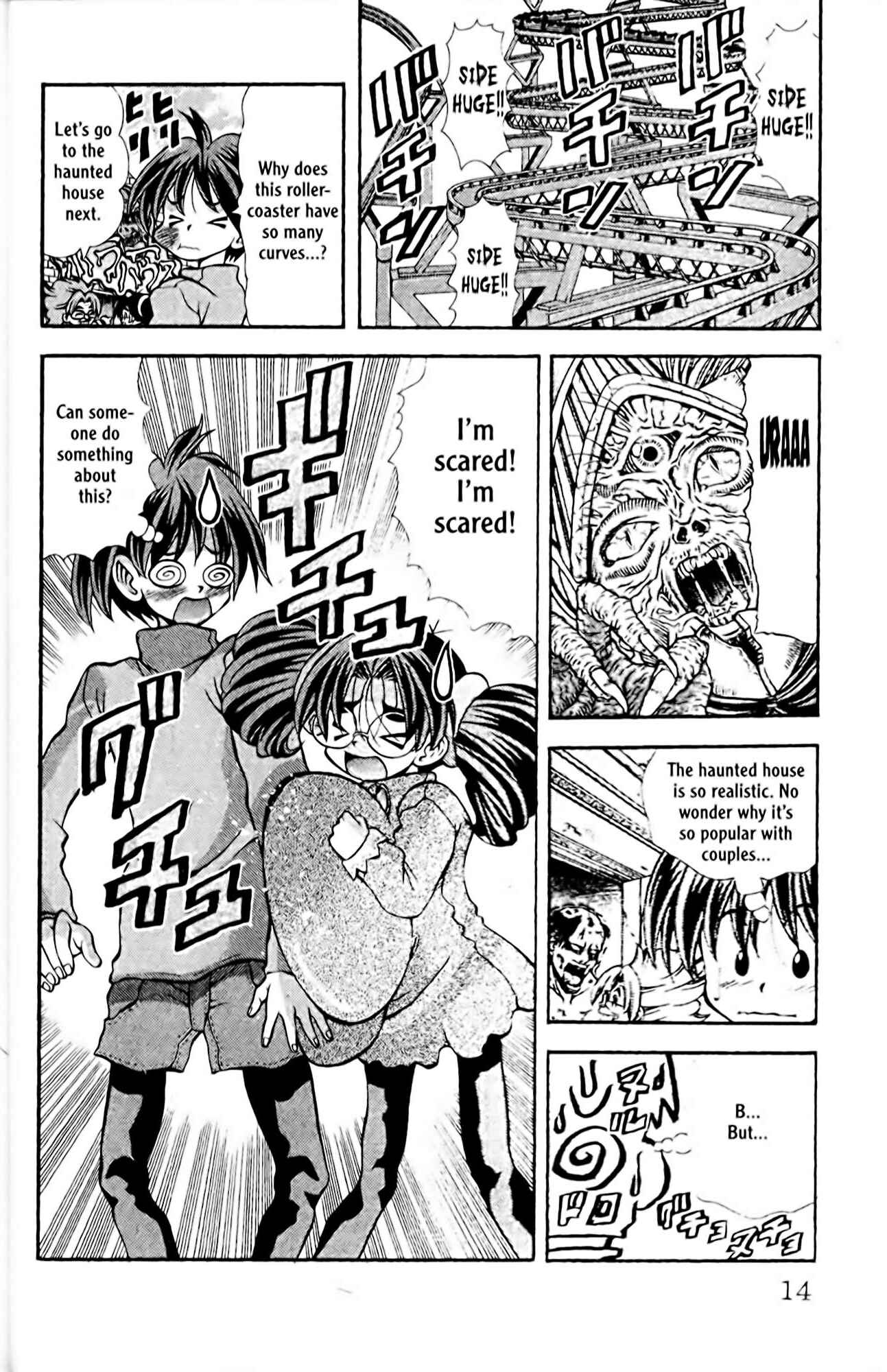 Page 15 Chapter 80 Eiken