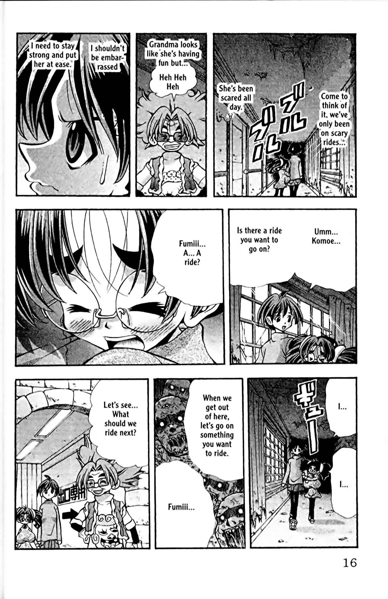 Page 17 Chapter 80 Eiken