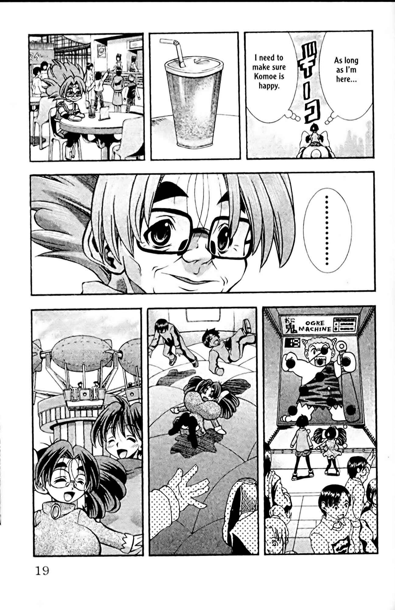 Page 20 Chapter 80 Eiken