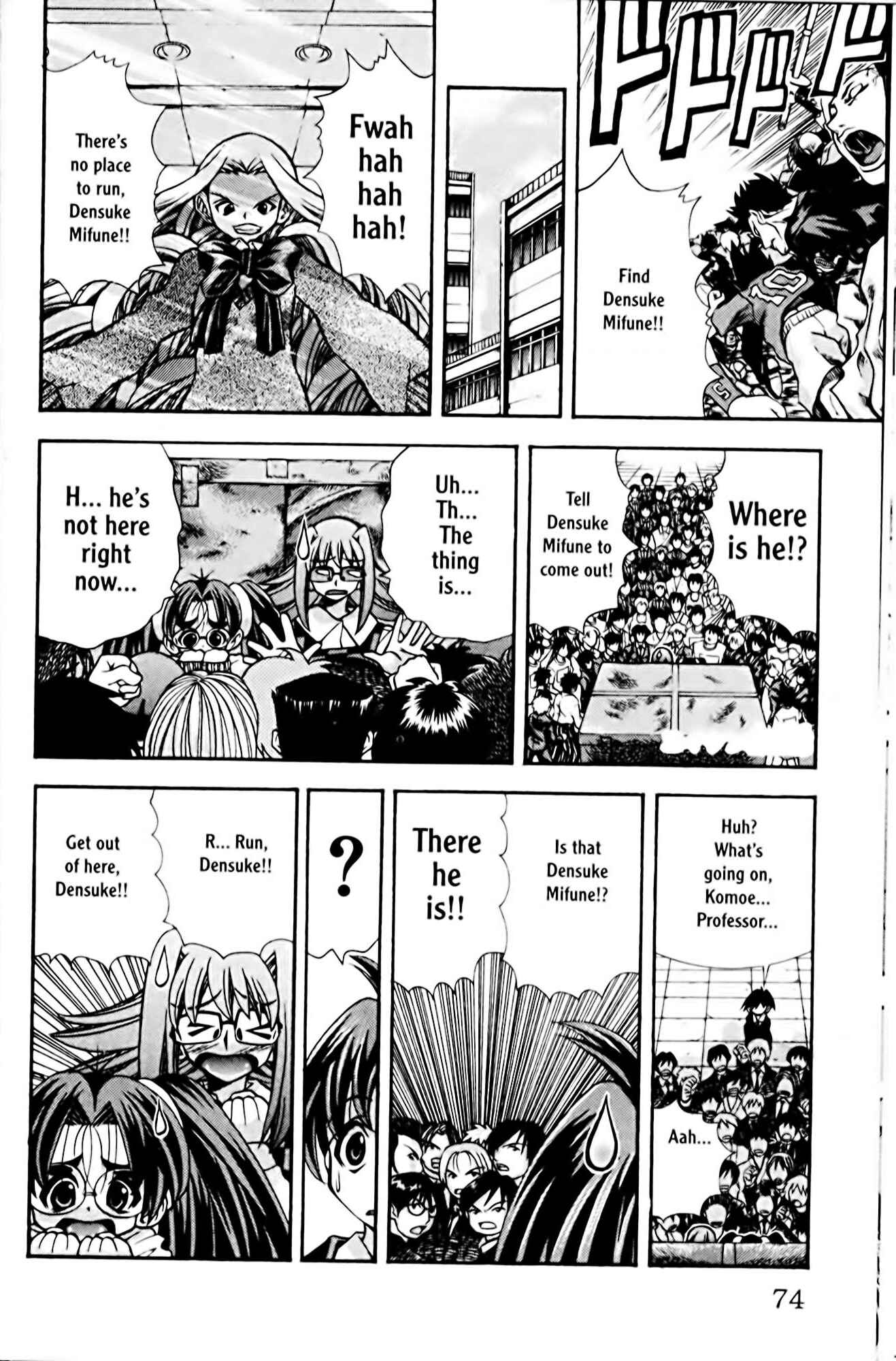 Page 10 Chapter 74 Eiken