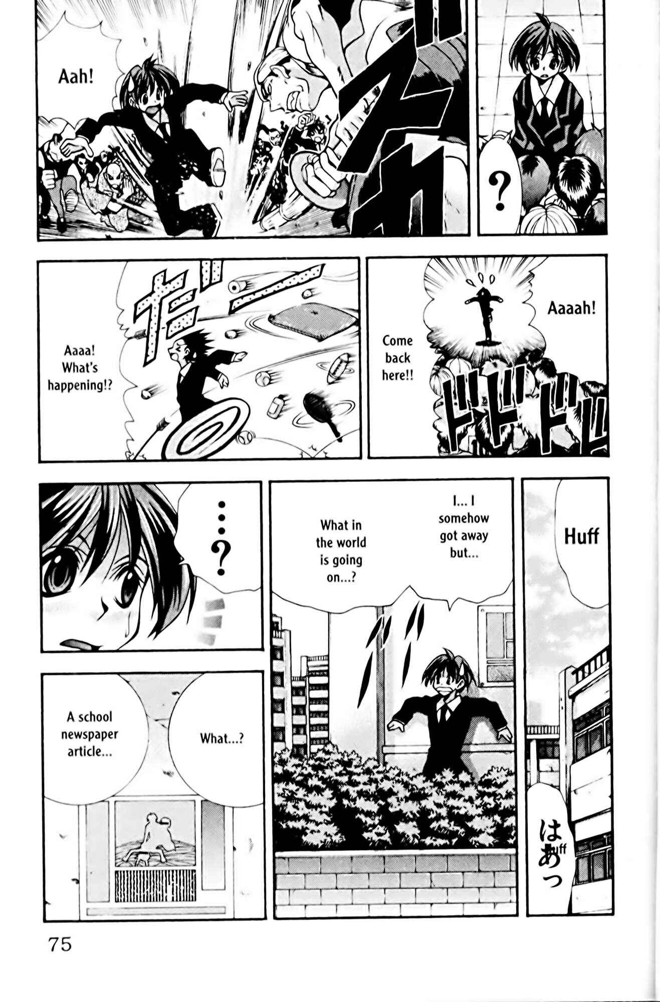 Page 11 Chapter 74 Eiken