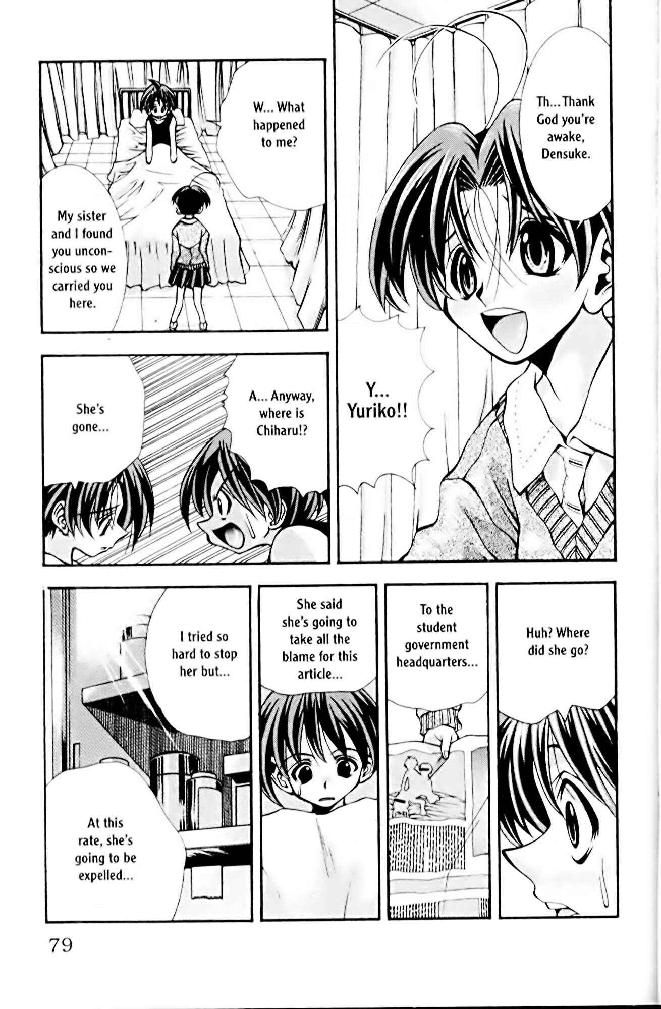 Page 15 Chapter 74 Eiken