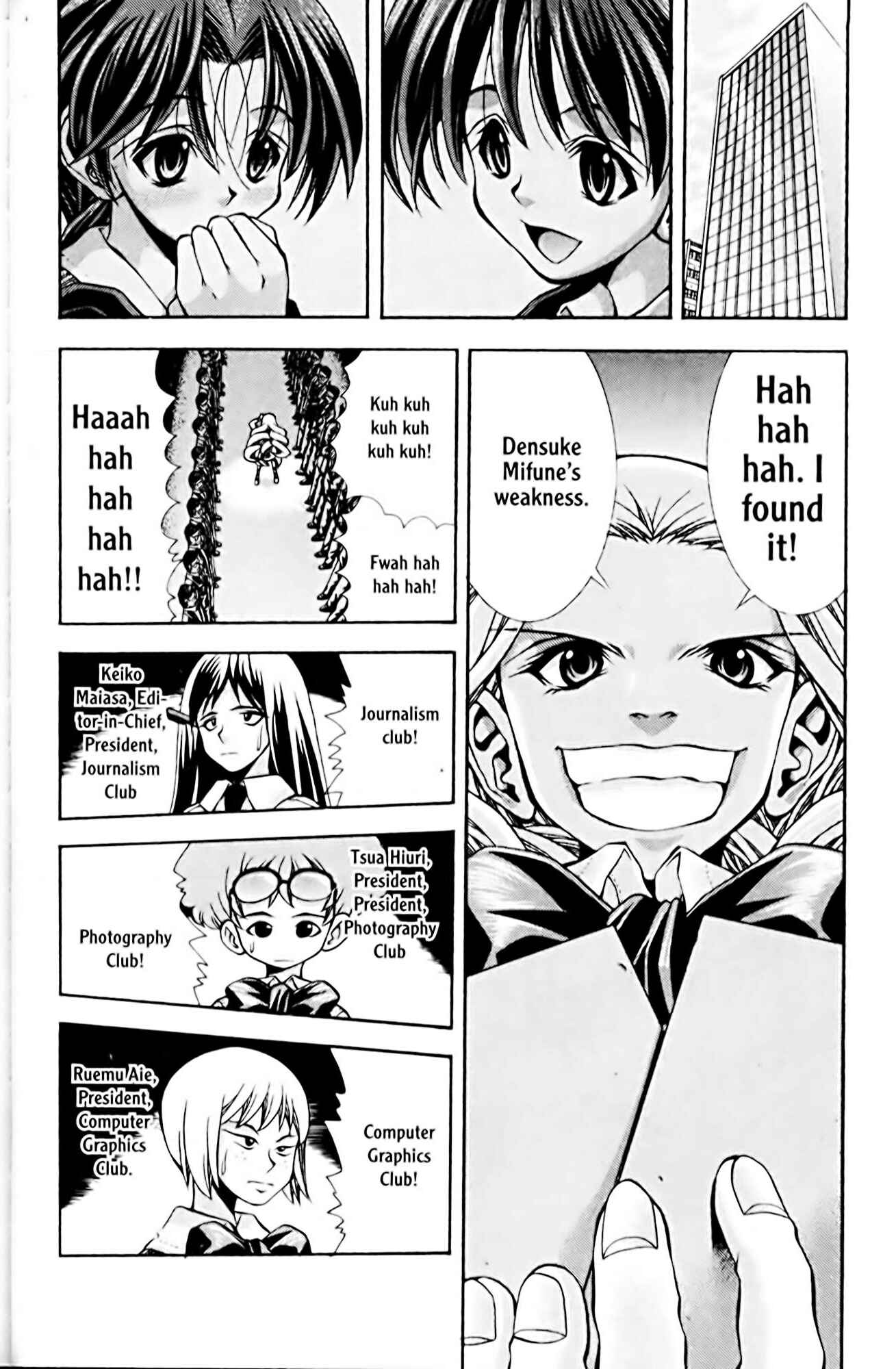 Page 2 Chapter 74 Eiken