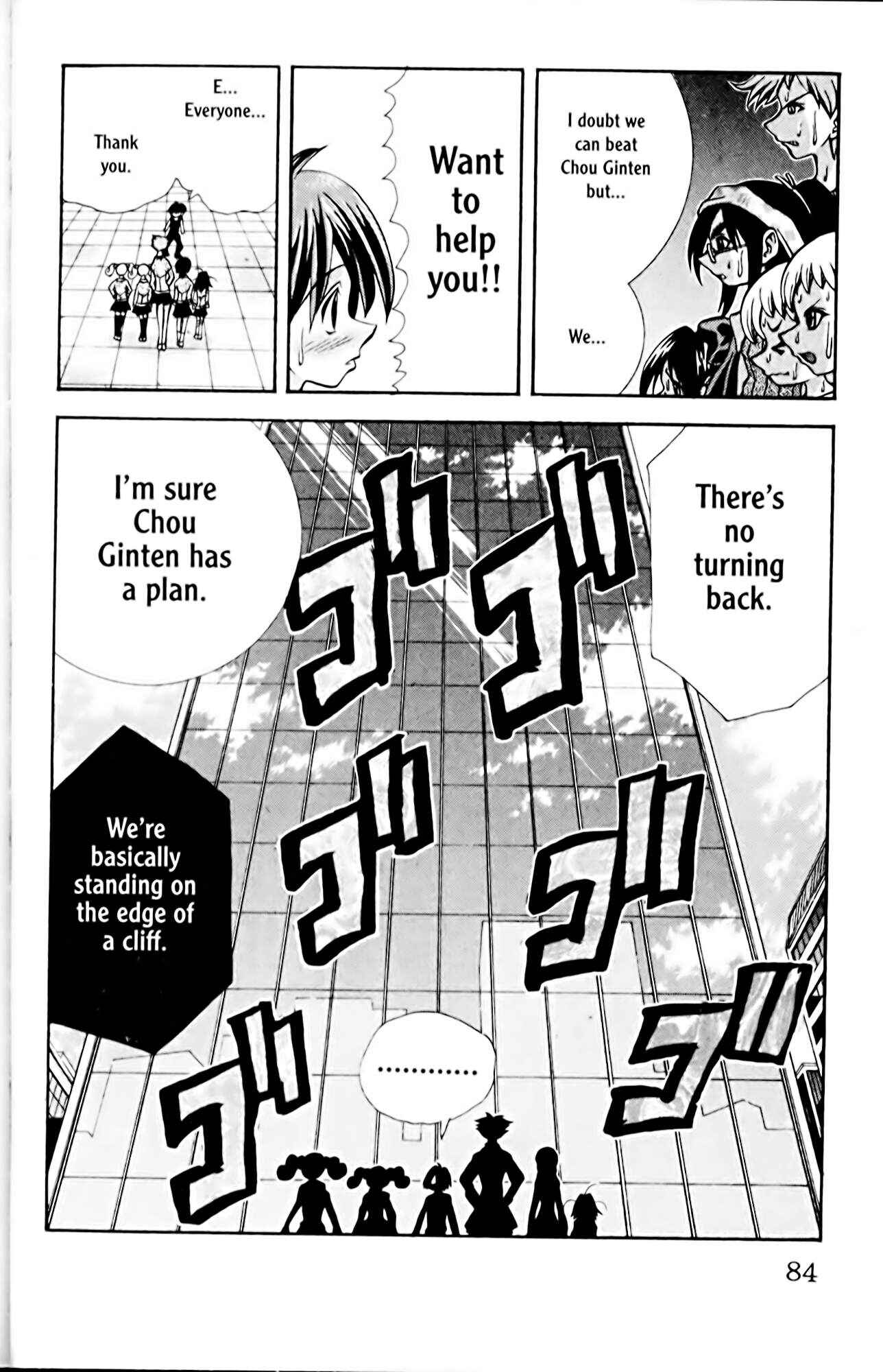 Page 20 Chapter 74 Eiken