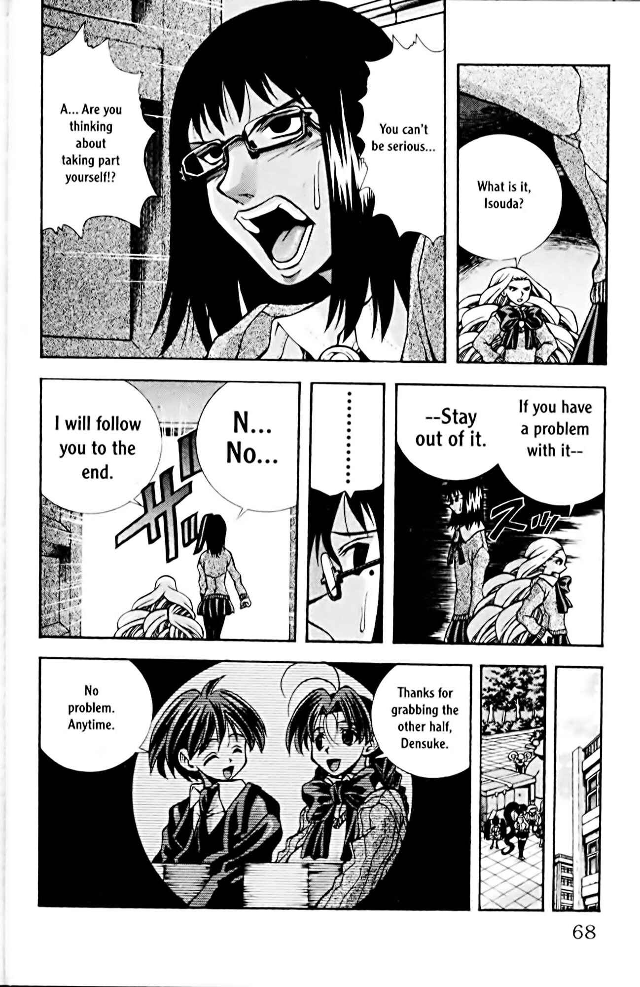 Page 4 Chapter 74 Eiken