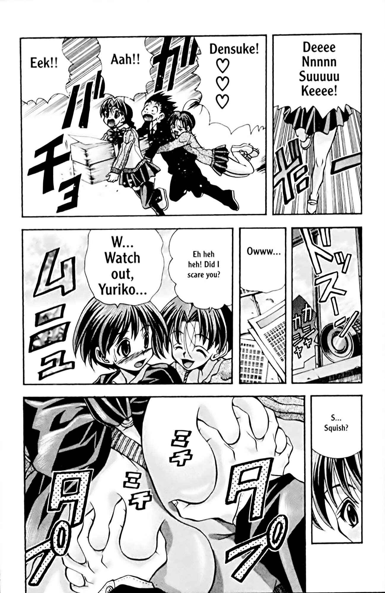 Page 5 Chapter 74 Eiken