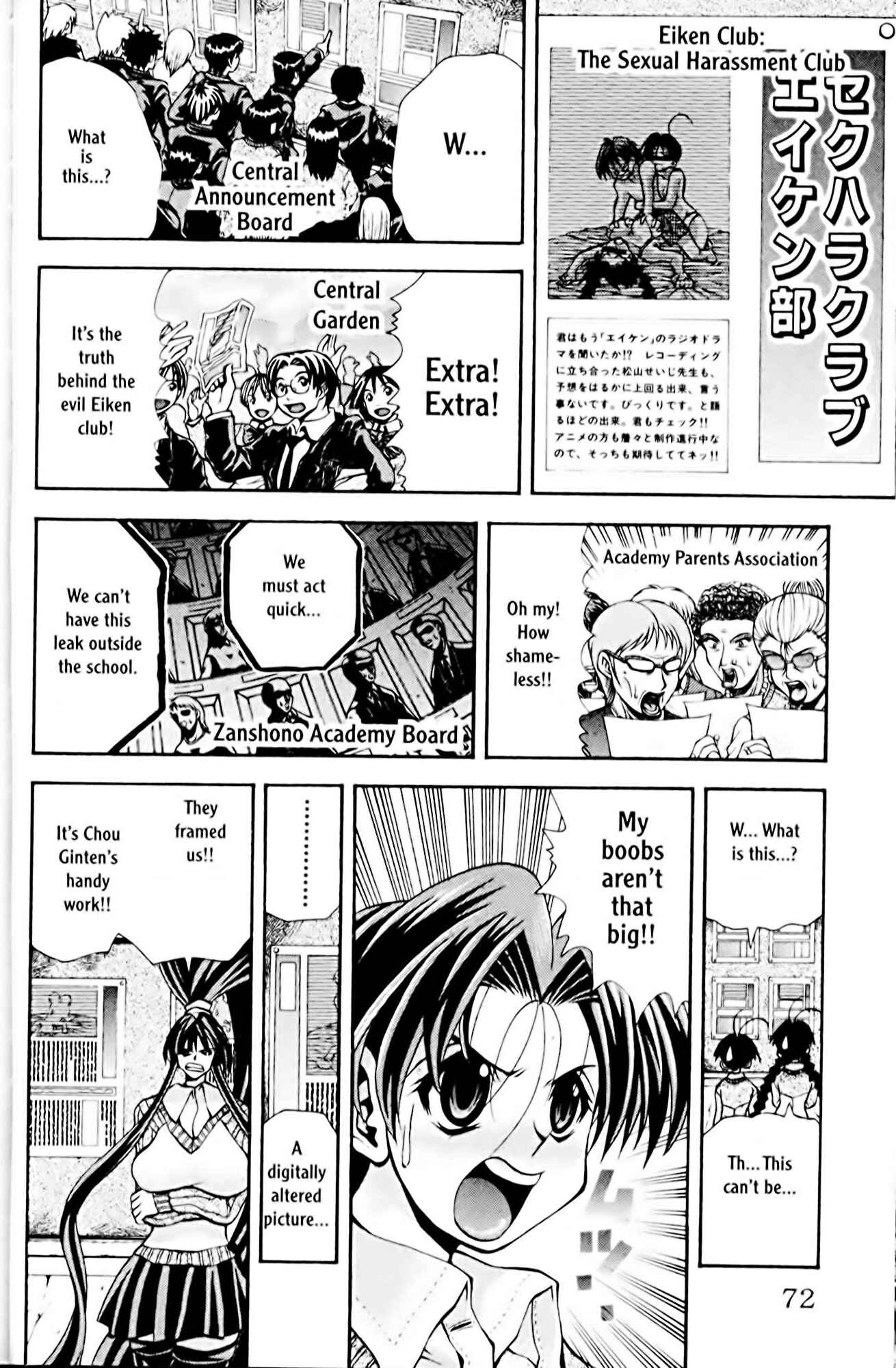 Page 8 Chapter 74 Eiken