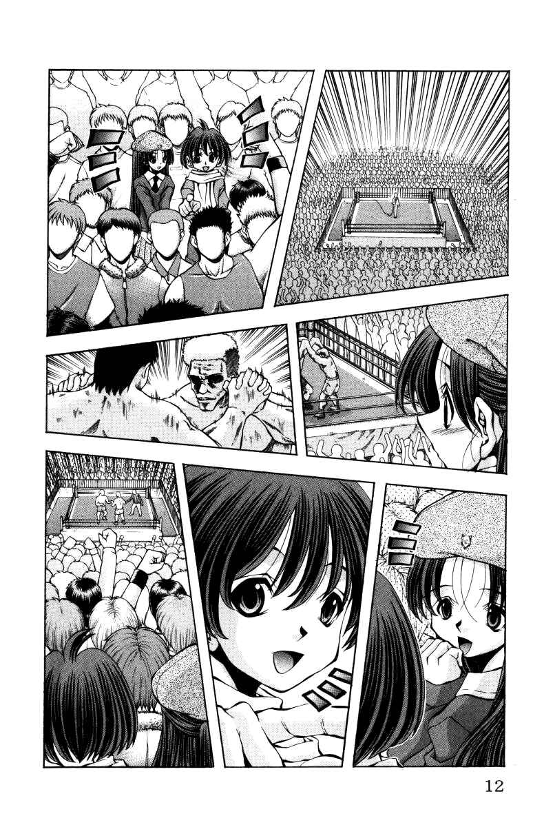 Page 11 Chapter 134 Eiken