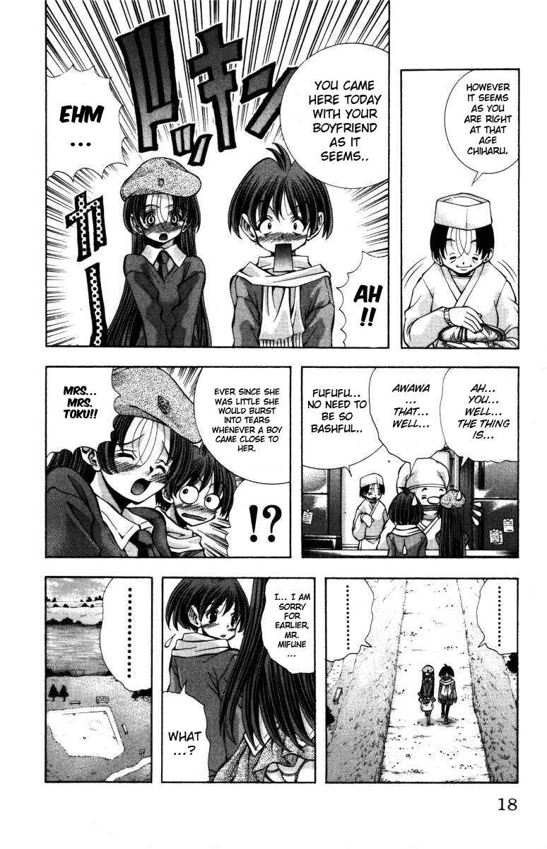 Page 17 Chapter 134 Eiken