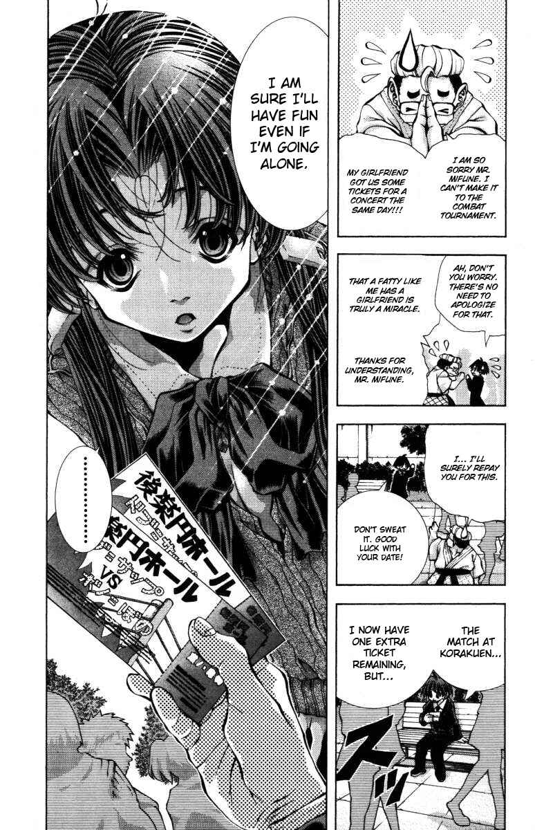 Page 5 Chapter 134 Eiken