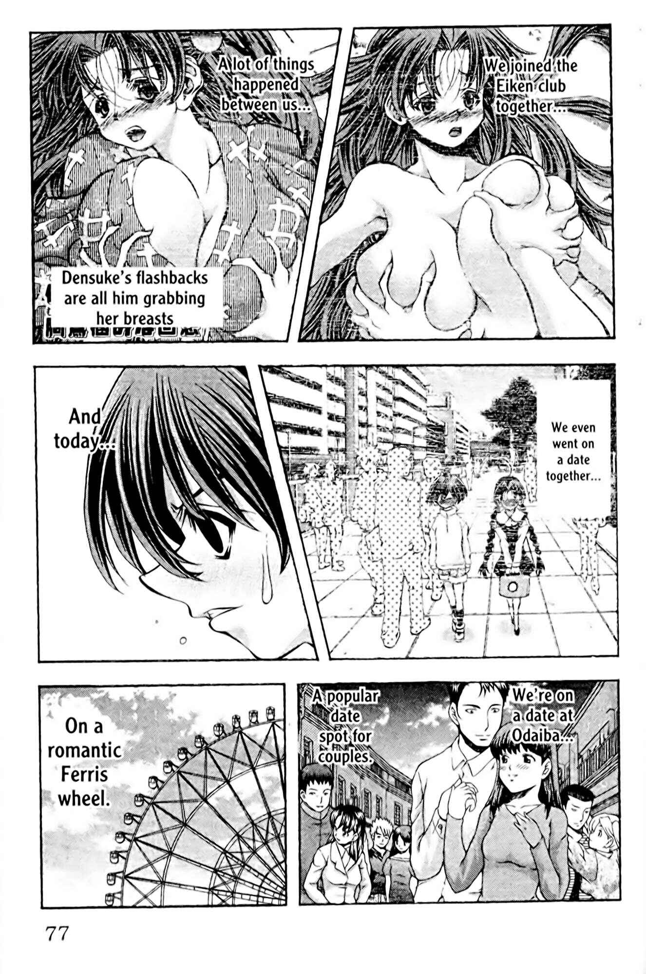 Page 13 Chapter 101 Eiken