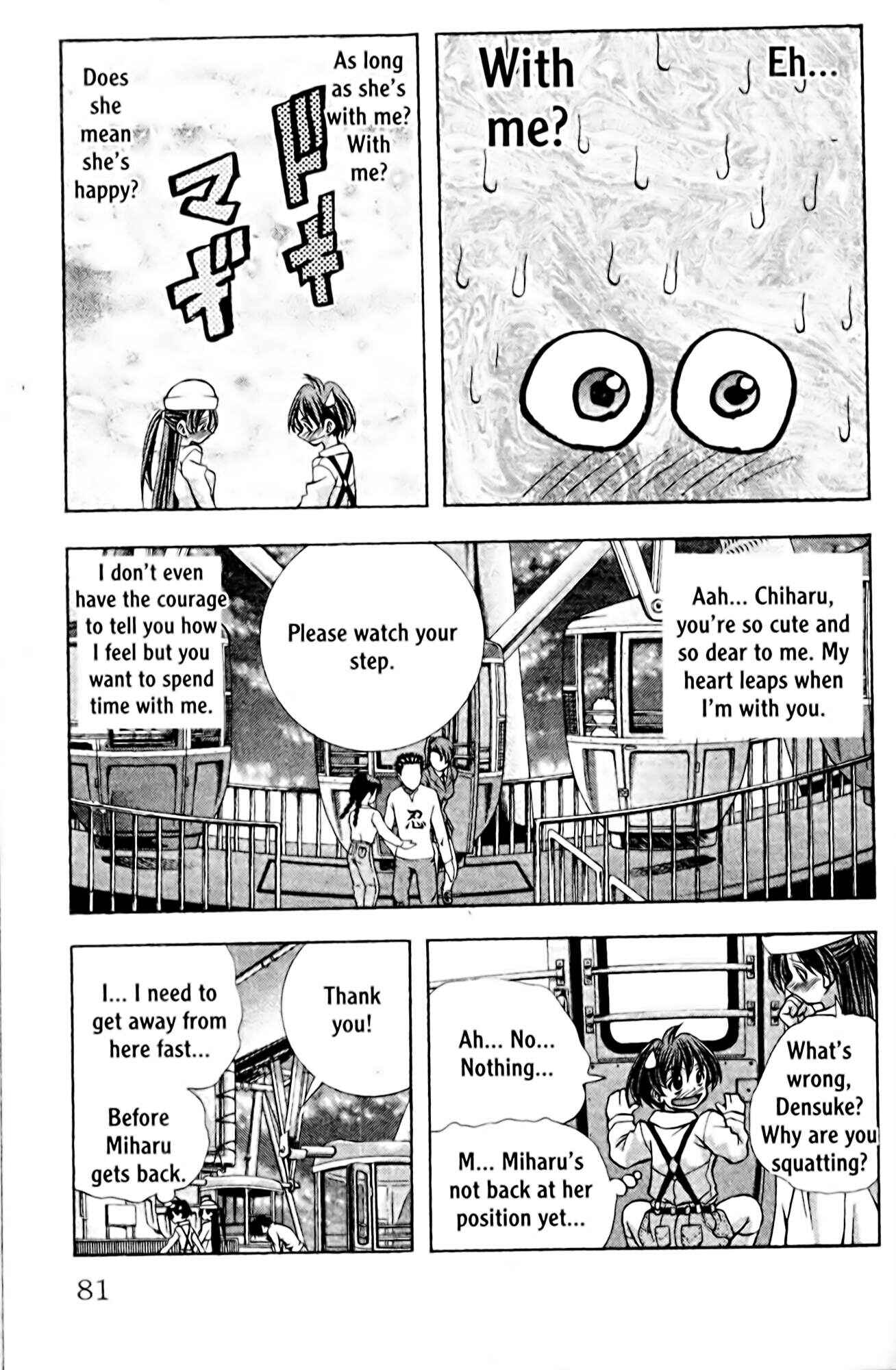 Page 17 Chapter 101 Eiken