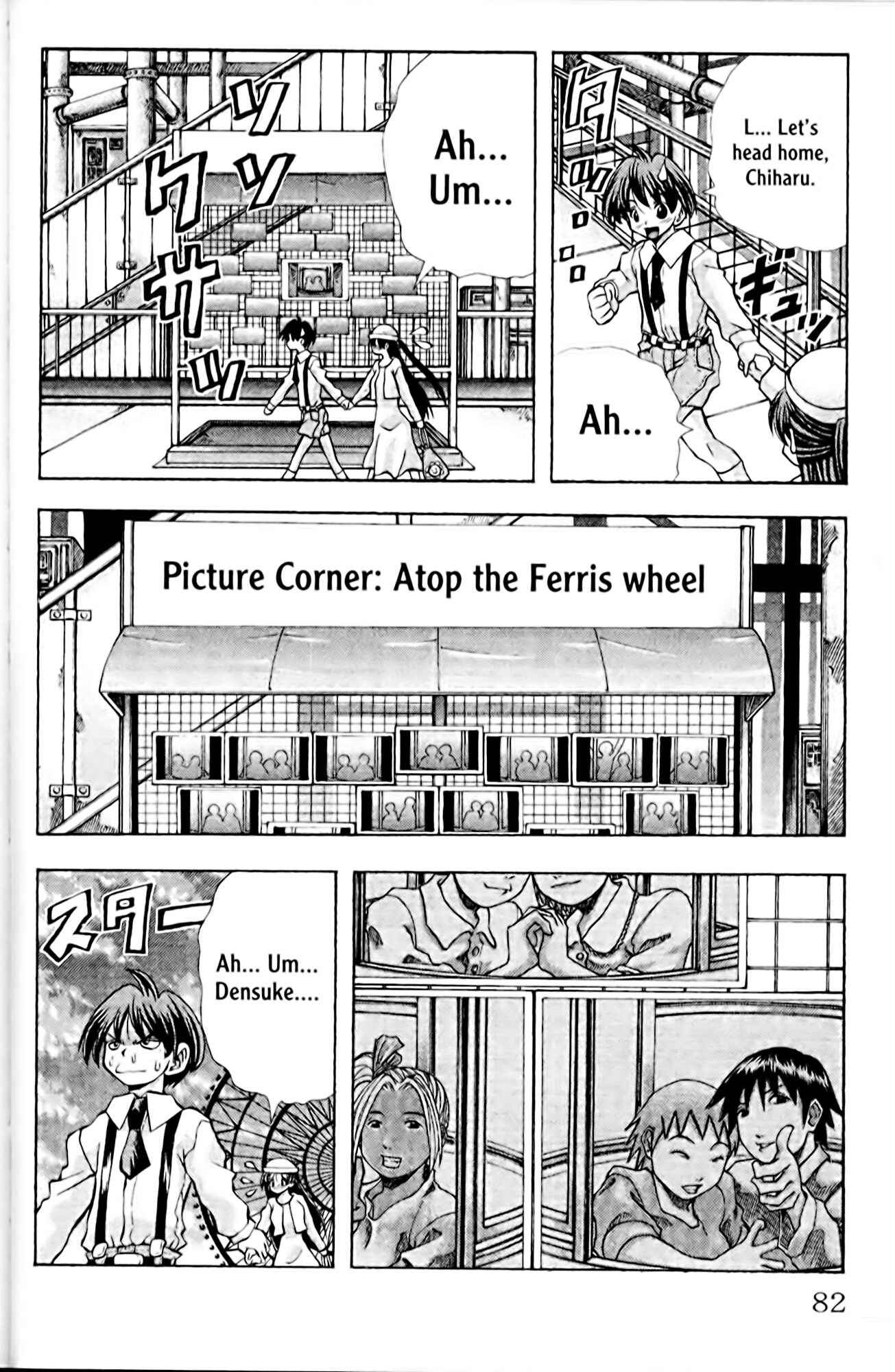 Page 18 Chapter 101 Eiken