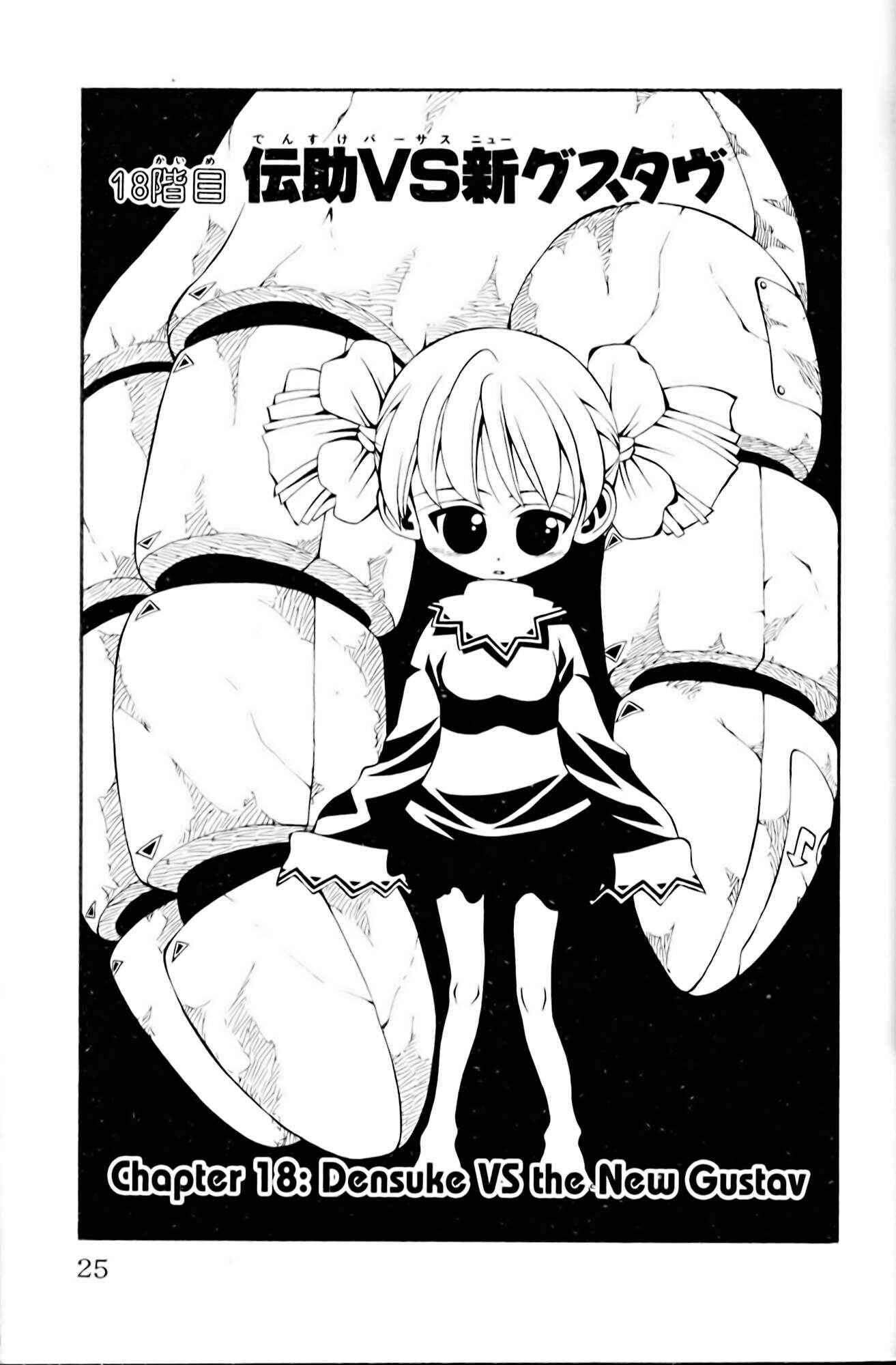 Page 1 Chapter 18 Eiken