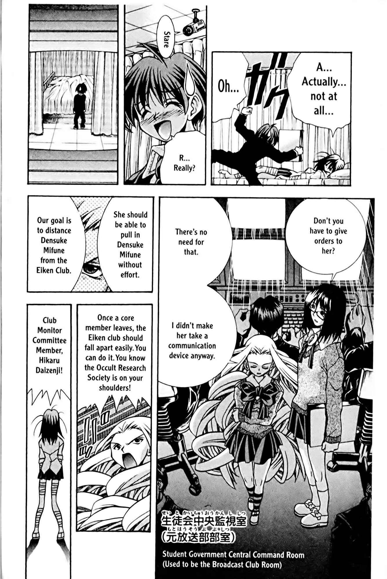 Page 10 Chapter 69 Eiken