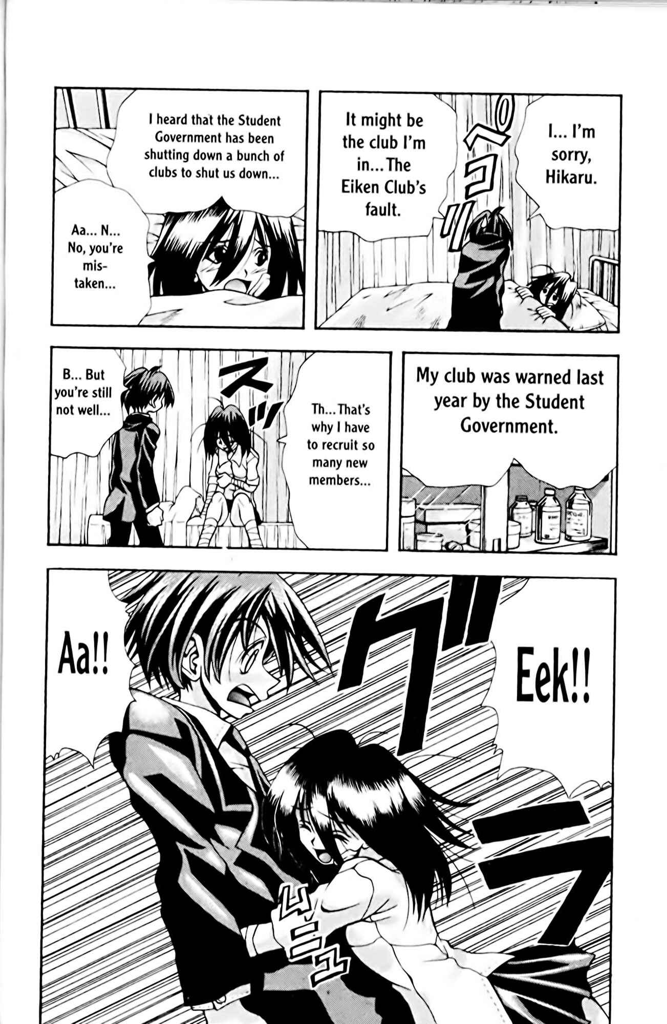 Page 12 Chapter 69 Eiken