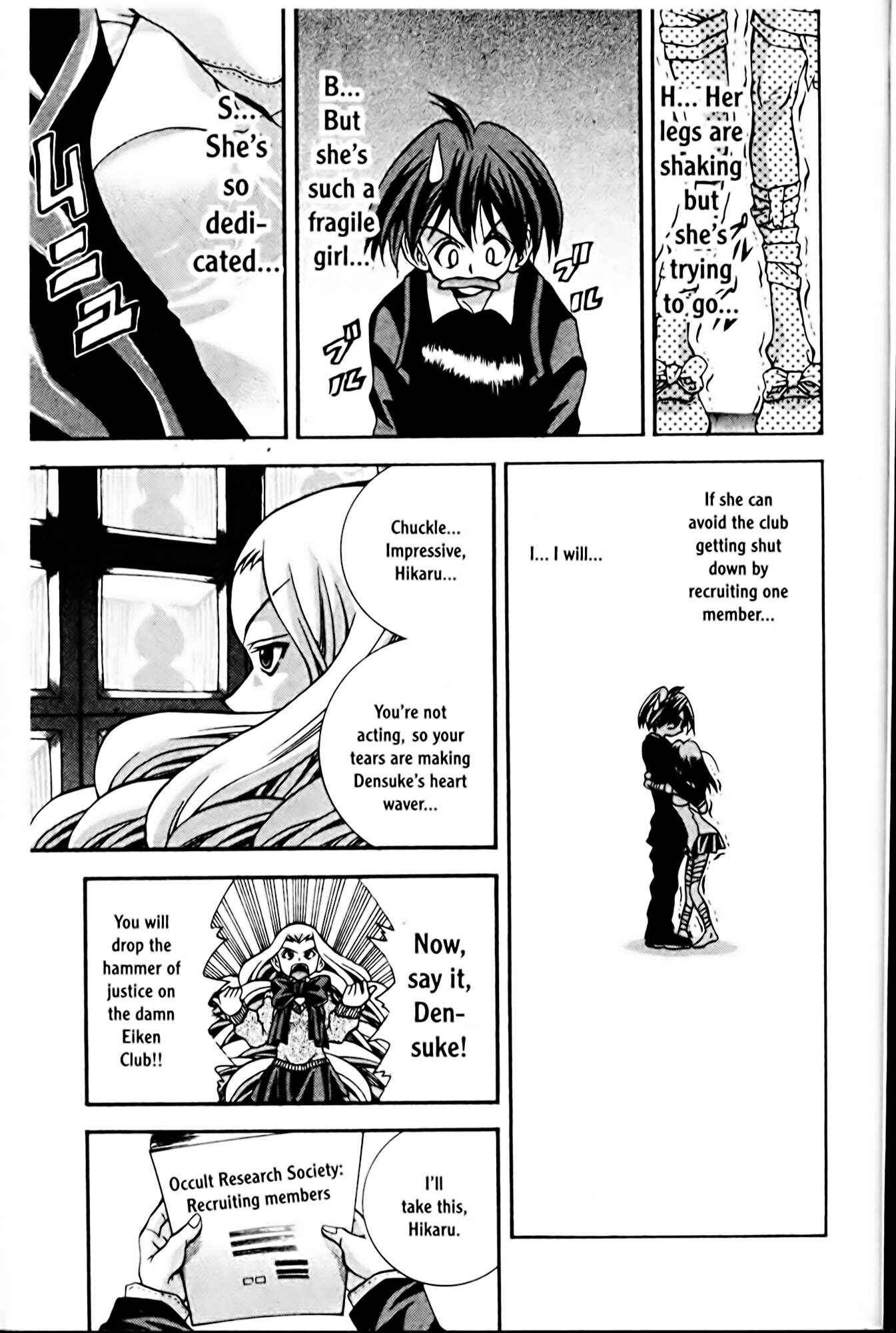 Page 15 Chapter 69 Eiken