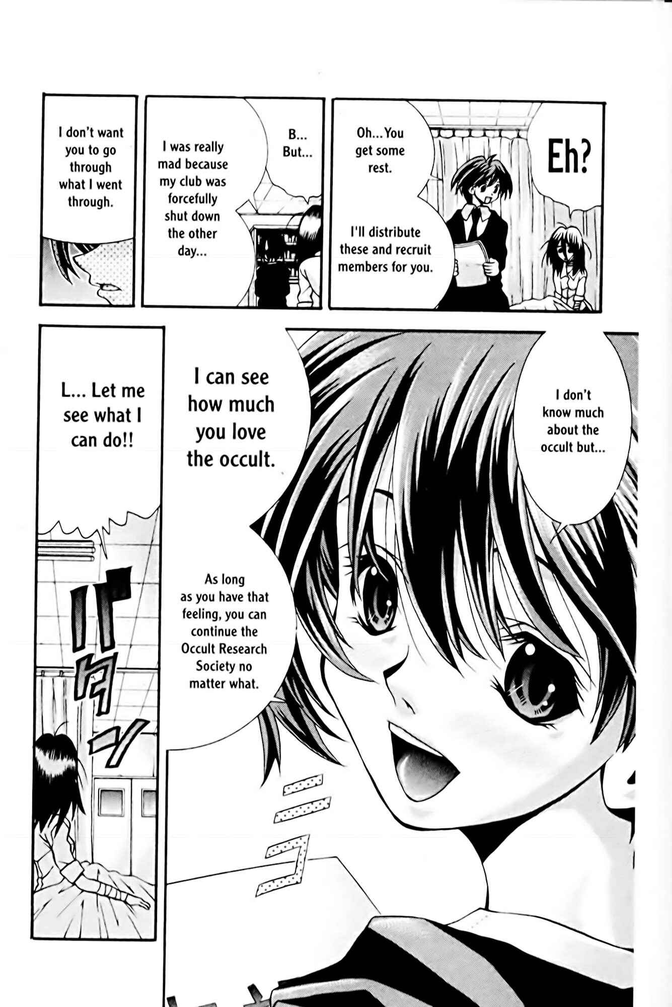 Page 16 Chapter 69 Eiken