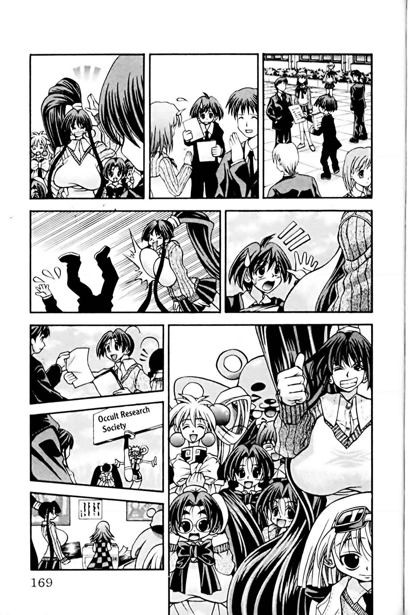 Page 17 Chapter 69 Eiken