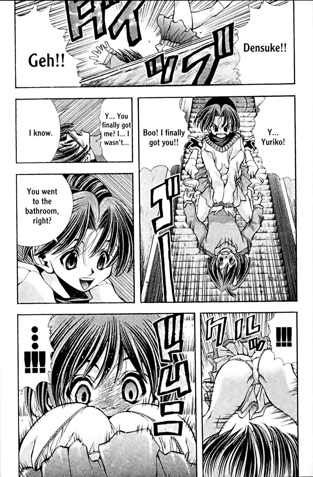 Page 16 Chapter 98 Eiken