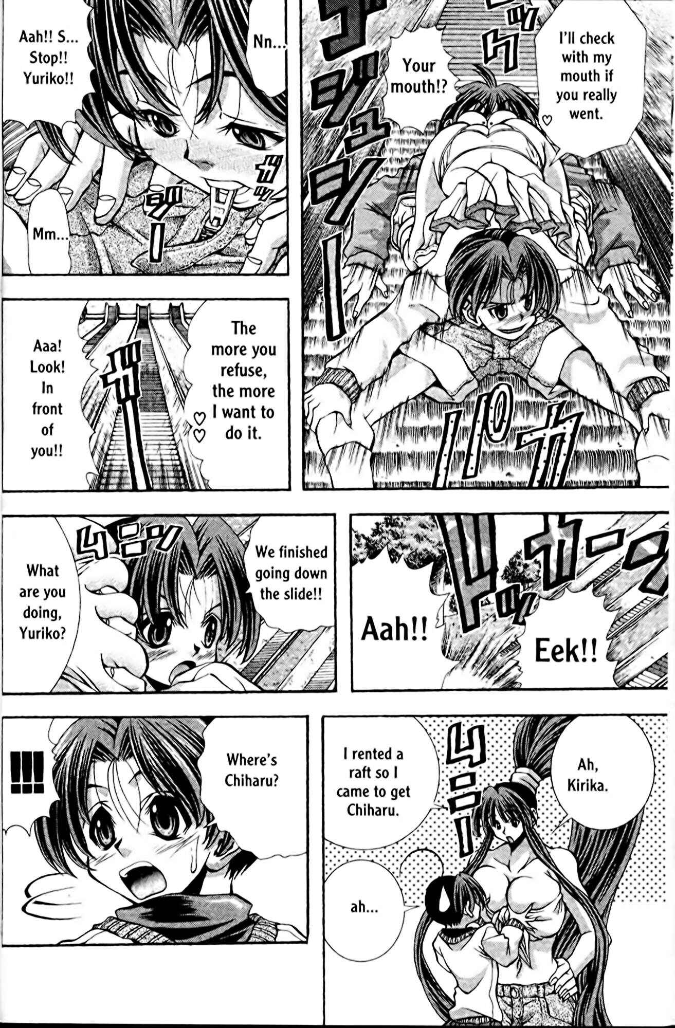 Page 17 Chapter 98 Eiken