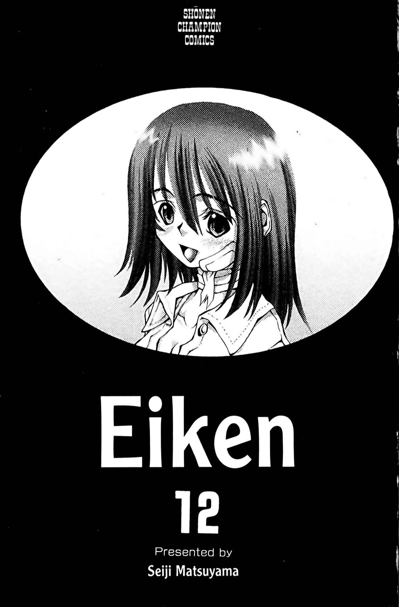 Page 4 Chapter 98 Eiken