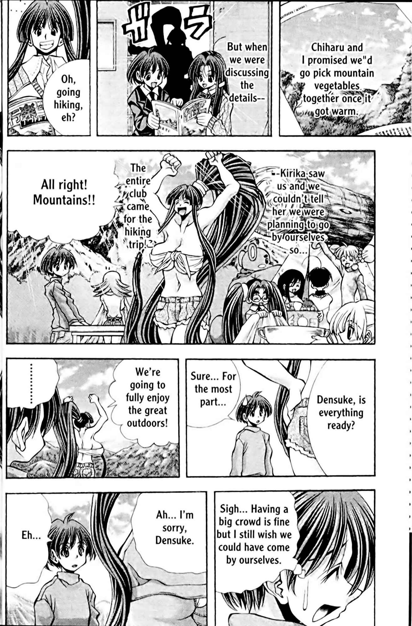 Page 7 Chapter 98 Eiken