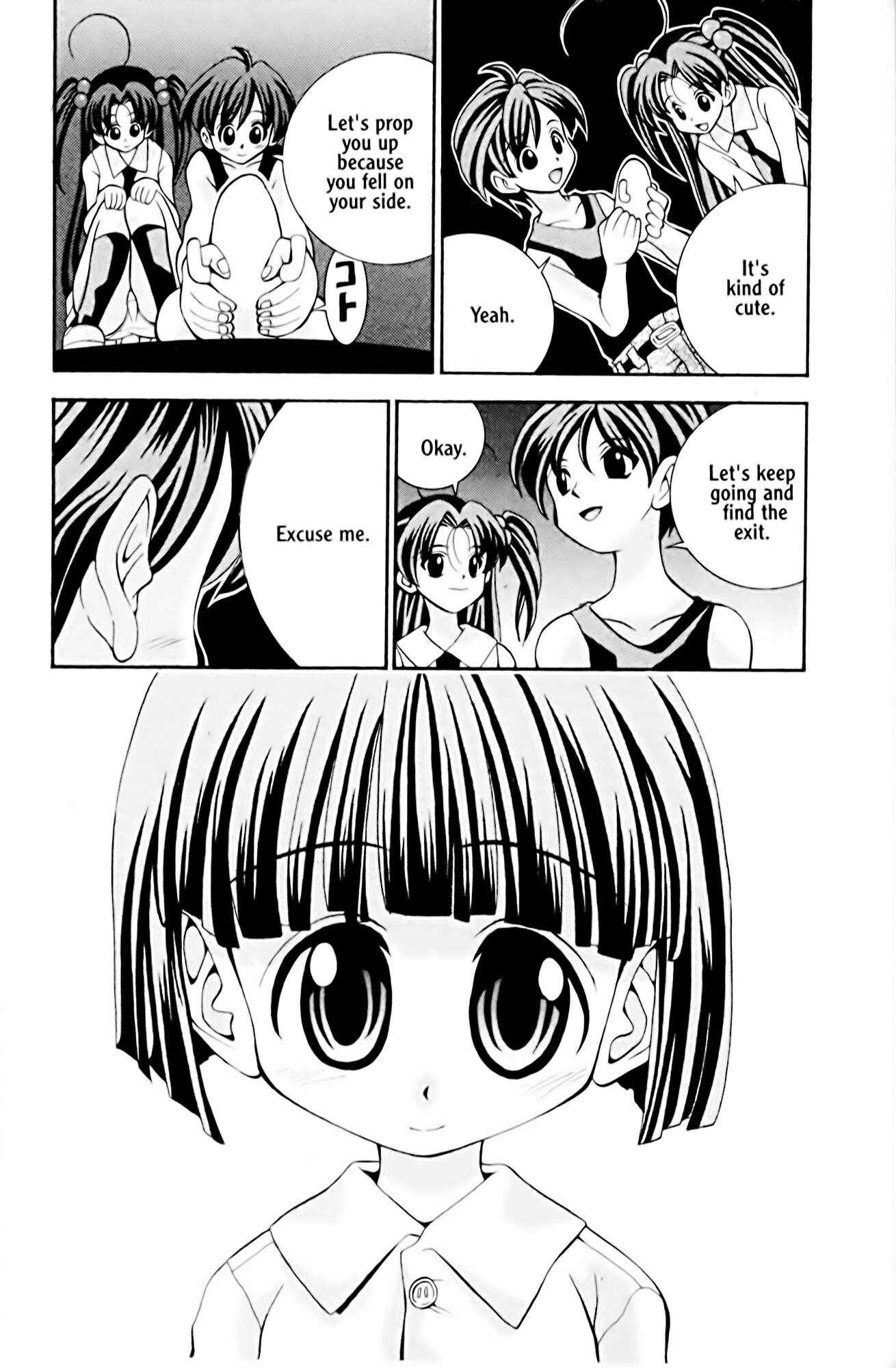Page 15 Chapter 16 Eiken
