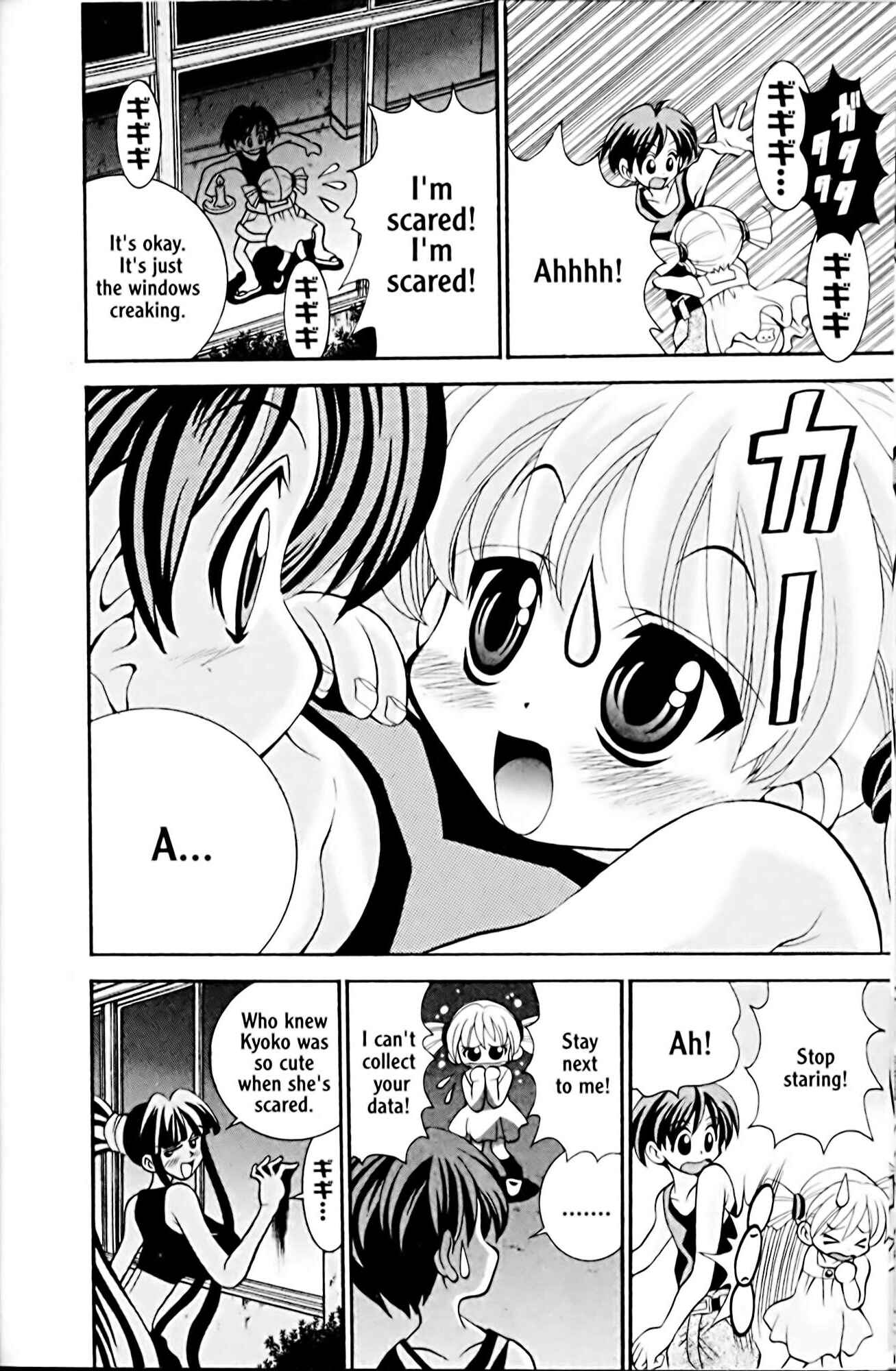 Page 6 Chapter 16 Eiken