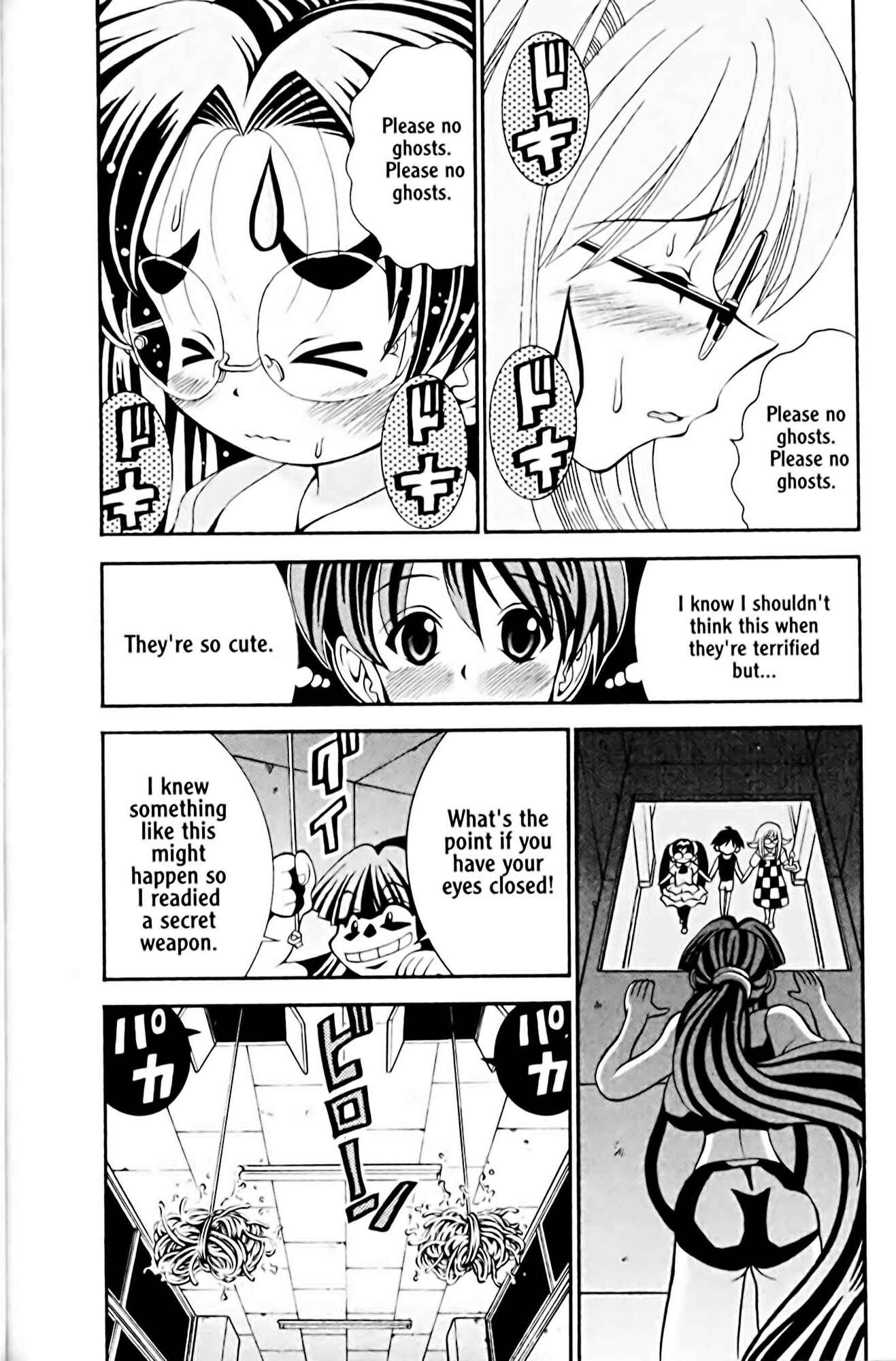 Page 8 Chapter 16 Eiken