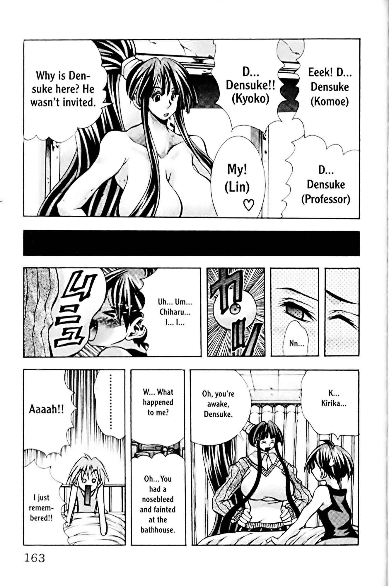 Page 19 Chapter 78 Eiken