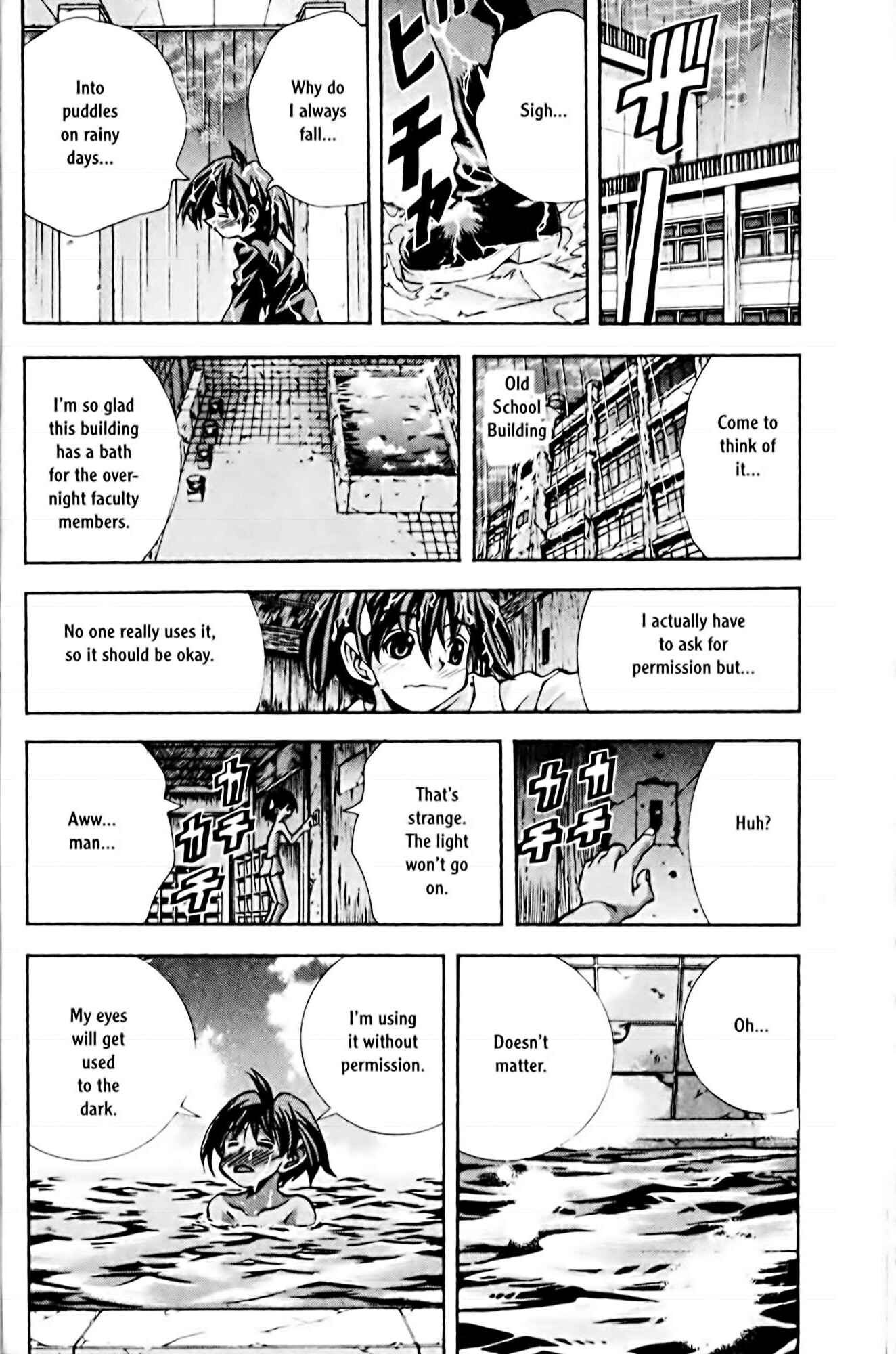 Page 2 Chapter 78 Eiken
