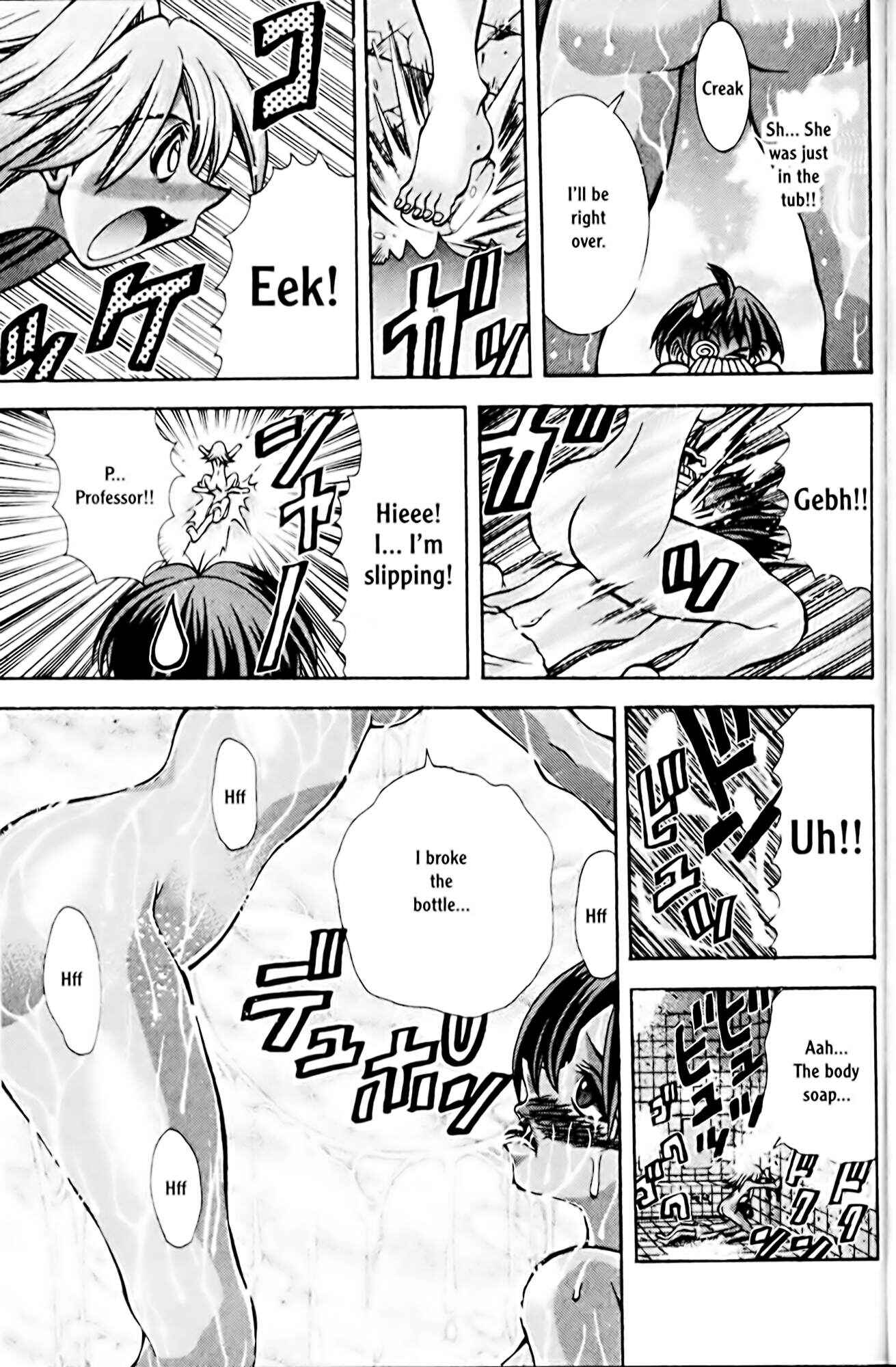 Page 7 Chapter 78 Eiken