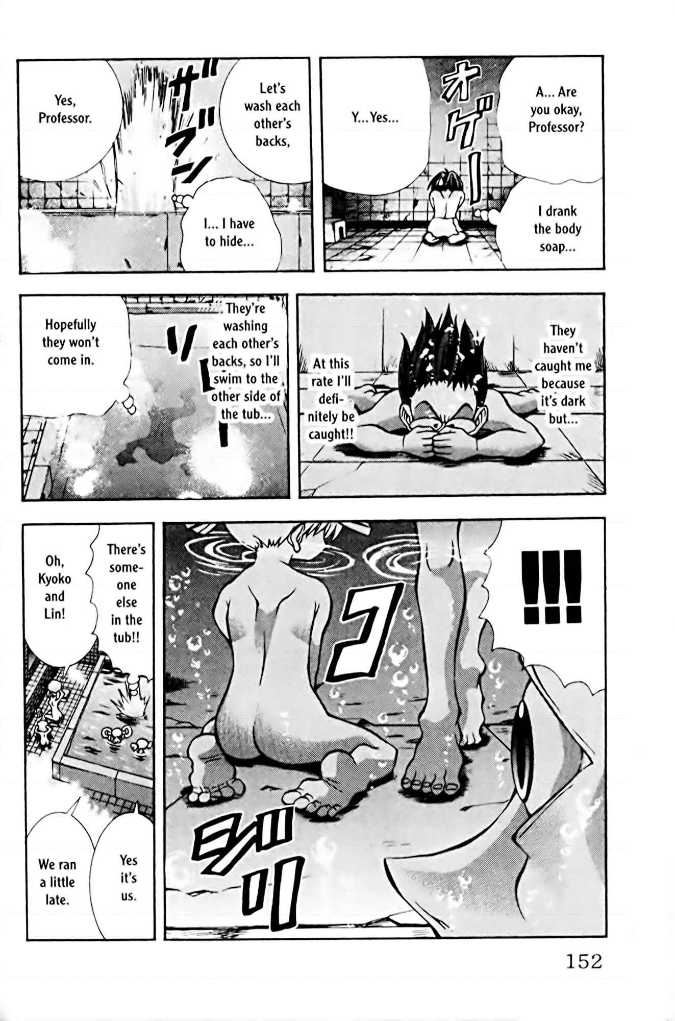 Page 8 Chapter 78 Eiken