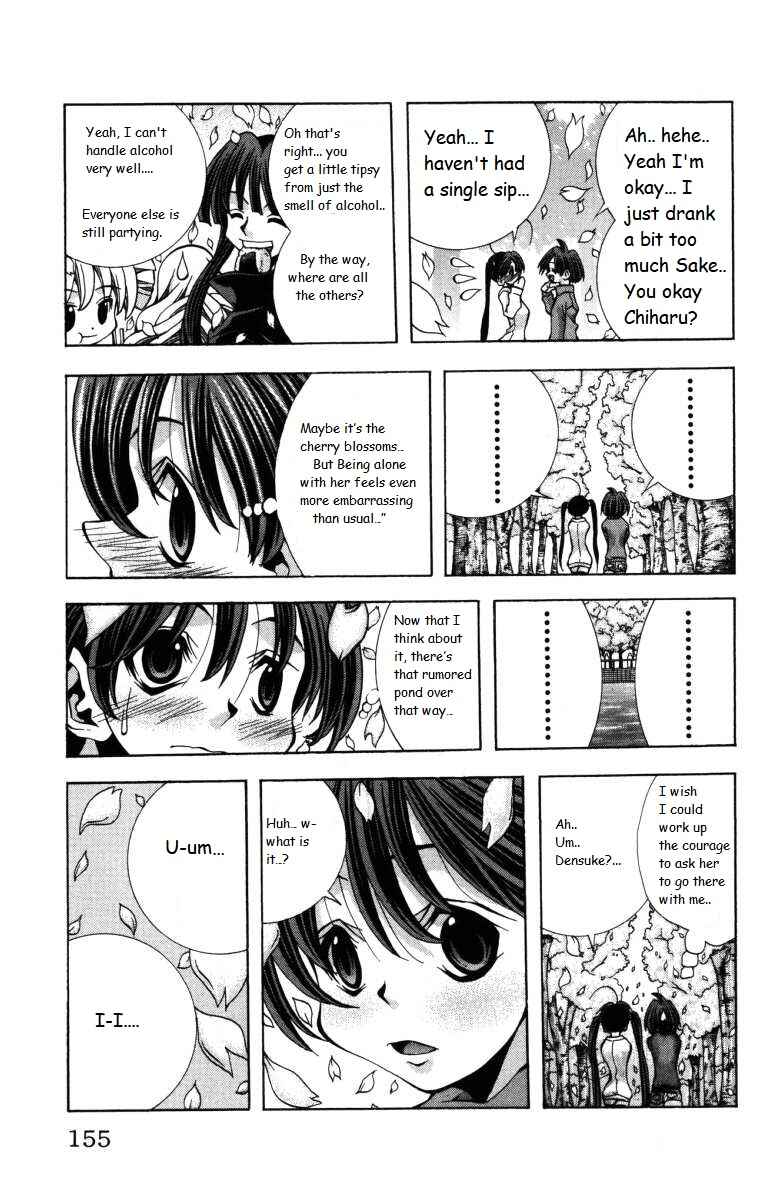 Page 11 Chapter 141 Eiken
