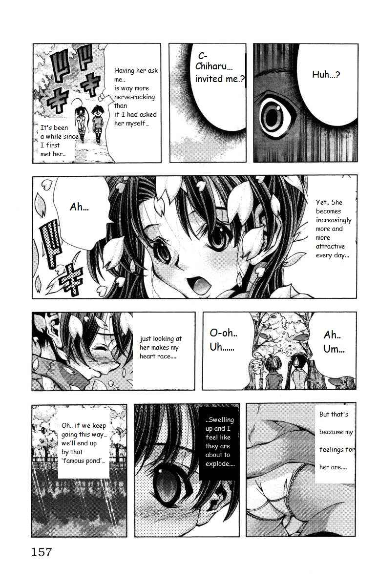 Page 13 Chapter 141 Eiken