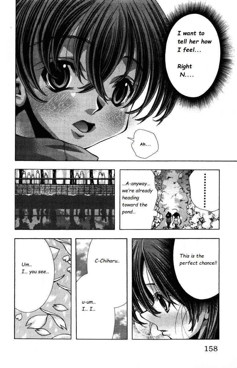 Page 14 Chapter 141 Eiken