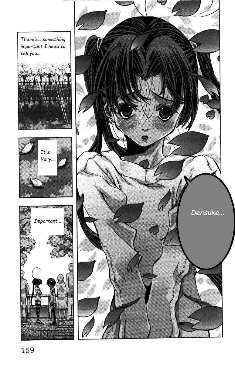 Page 15 Chapter 141 Eiken