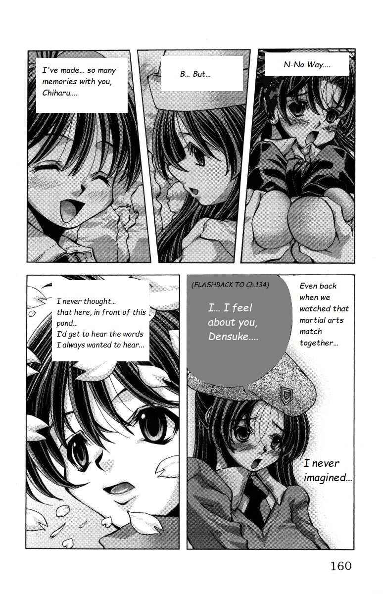Page 16 Chapter 141 Eiken