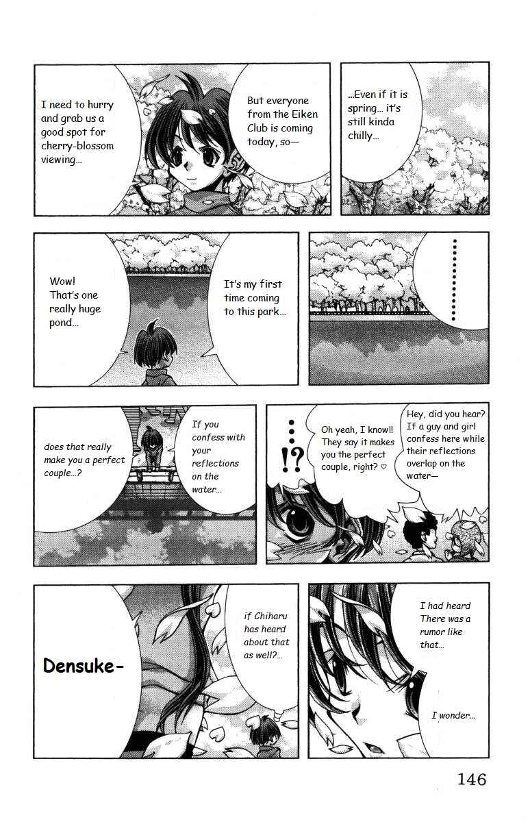 Page 2 Chapter 141 Eiken