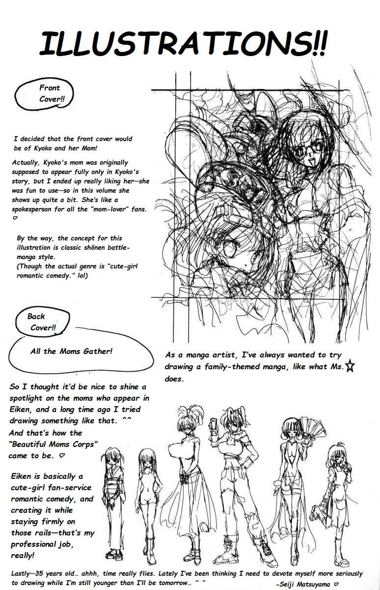 Page 20 Chapter 141 Eiken