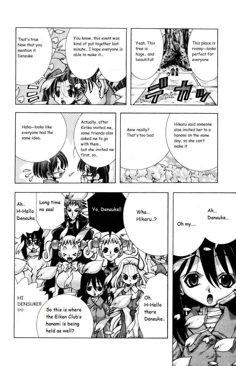 Page 4 Chapter 141 Eiken