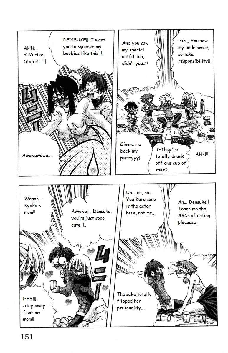 Page 7 Chapter 141 Eiken
