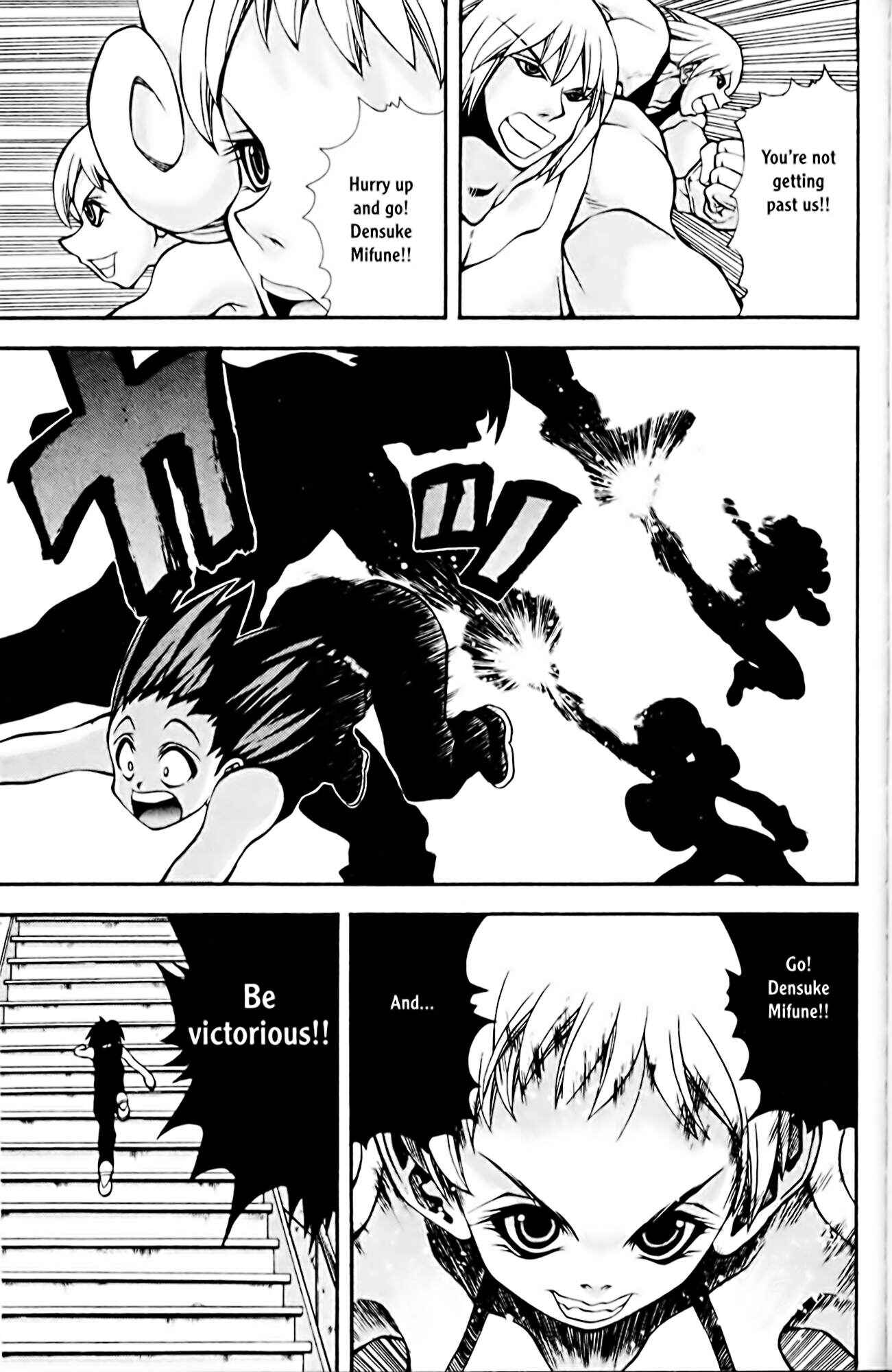 Page 13 Chapter 75 Eiken